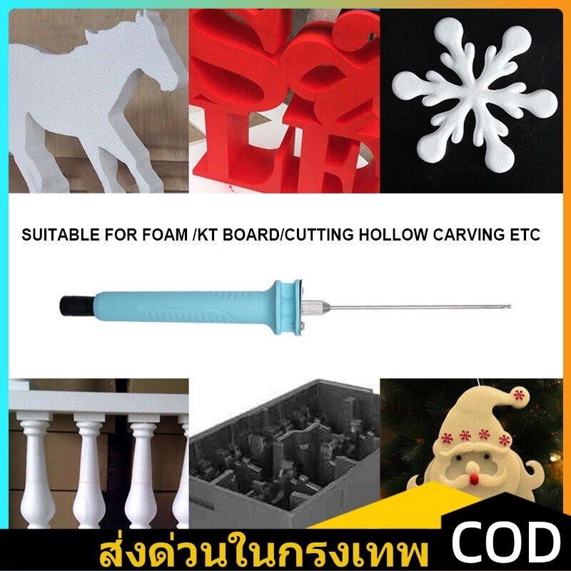 จุดสิน ปากกาตัดโฟมไฟฟ้า10/15ซม เครื่องตัดโฟมไฟฟ้าโฟมโพลีสไตรีนตัดปากกาแบบพกพาโฟมเครื่องมือตัด โฟมปากกา + ตัวแปลงปลั๊กEU