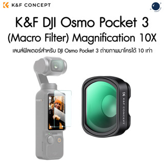 K&F DJI Osmo Pocket 3, (Macro Filter) Magnification 10X ประก…