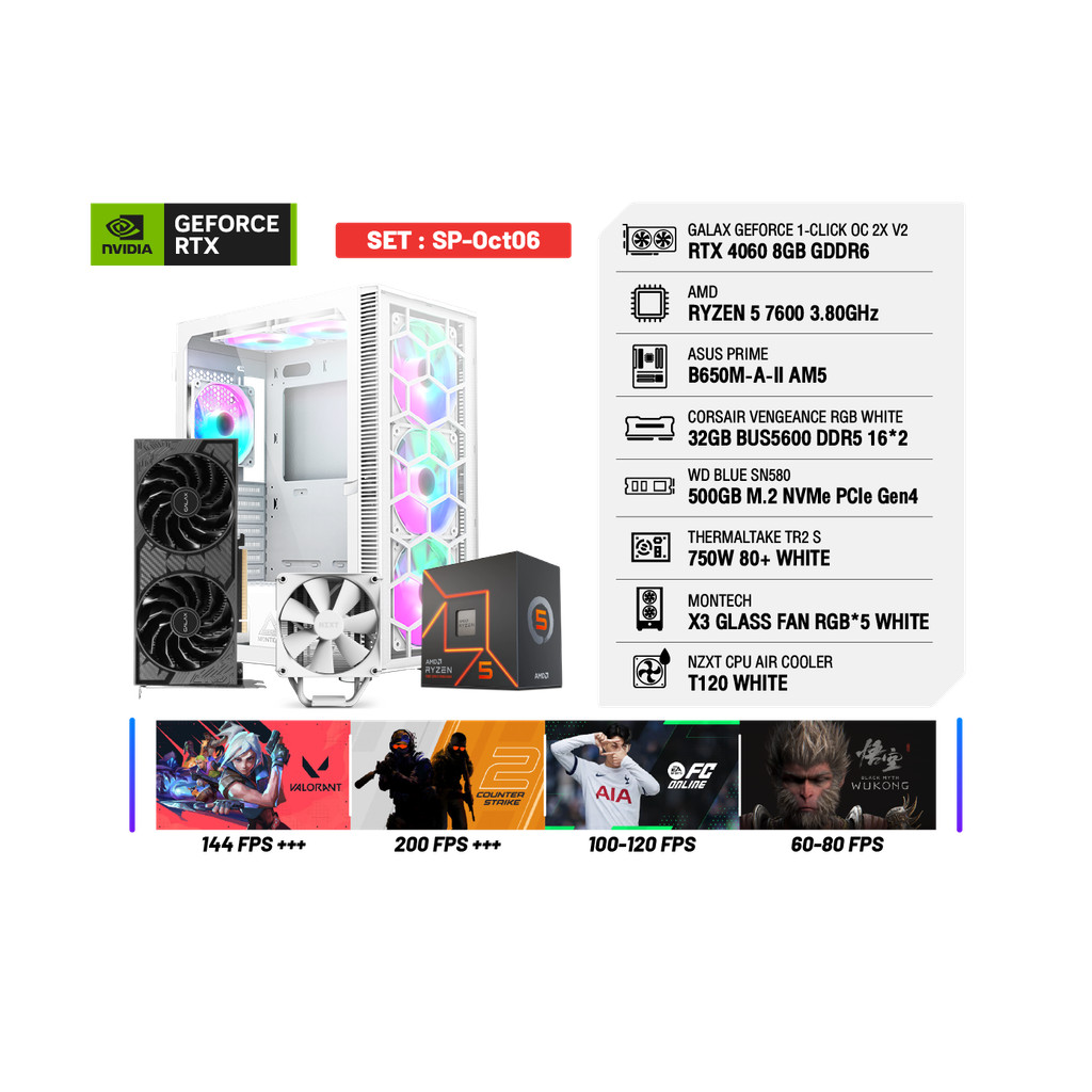 NVIDIA® Gamer SP-Oct06 | GeForce RTX™ PCs | GALAX GeForce RTX™ 4060 | AMD Ryzen™ 5-7600