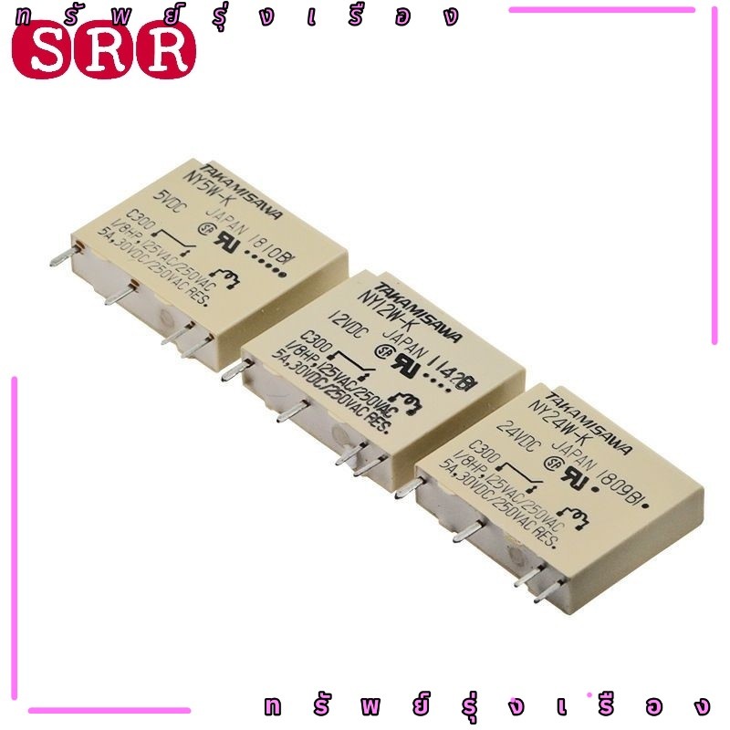 พร้อมส่ง รีเลย์ NY5W-K   NY12W-K    NY24W-K 4-pin 5A