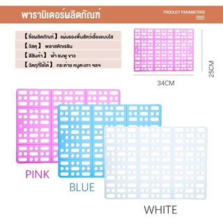 ✈️สินค้าอยู่ในไทย พร้อมส่ง✈️แผ่นปูกรง แผ่นรองกรง แบบใส ปูพื้นกรง พื้นห้อง กันลื่น รองพื้นกรง แผ่นสแลค