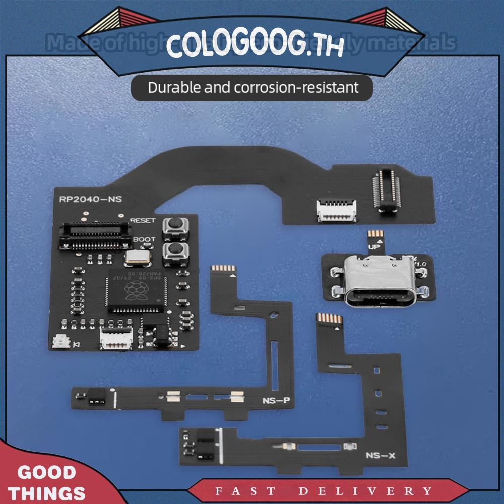 [colog.th] Rp2040 สาย CPU ชิปอะไหล่ทดแทนสายไฟสําหรับสวิตช์ NS/Lite/OLED