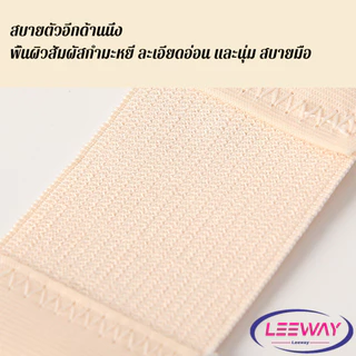 Leeway【มีสินค้าในสต๊อก】 ตะขอปรับขยายเสื้อชั้นใน(รุ่นมียางยืด) ยืดได้ ตะขอขยายเสื้อใน Elastic Bra Extender