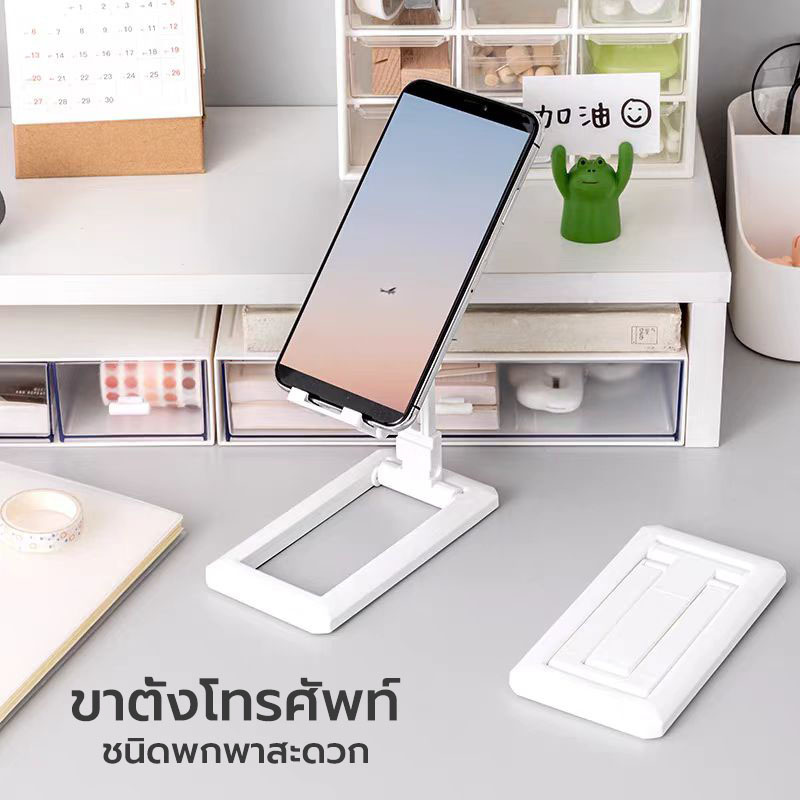 ขาตั้งโทรศัพท์ ขาตั้งมือถือ ขาตั้งมือถือเเละแท็บเเล็ต แข็งแรงทนทาน แท่นวางโทรศั พับเก็บและพกพาได้