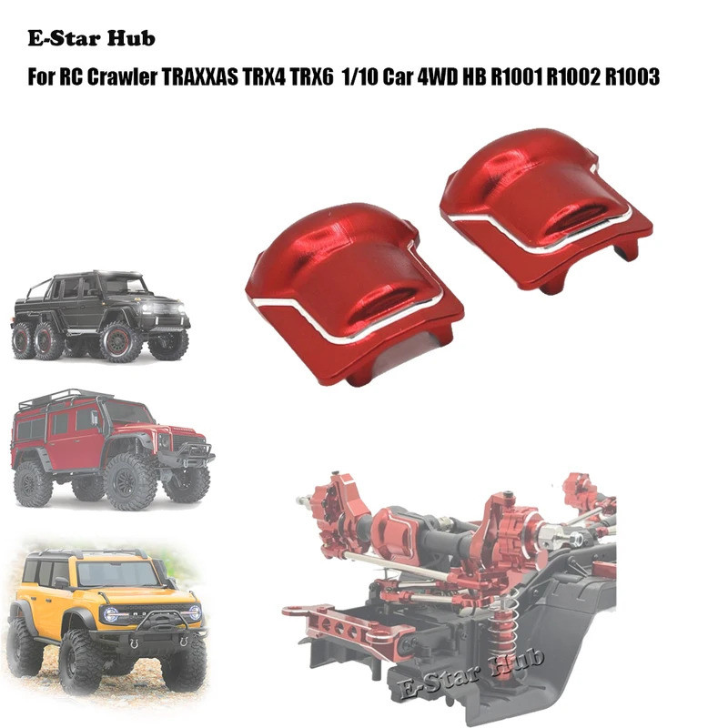เพลาหน้าและหลังฝาครอบด้านหลังสําหรับ RC Crawler TRAXXAS TRX4 TRX6 1/10 รถ 4WD HB R1001 R1002 R1003 โ