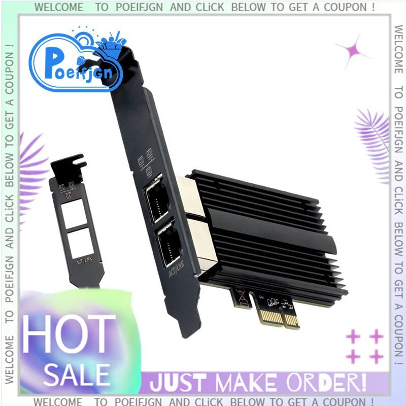 2500Mbps Pcie ถึง RJ45 I226-V การ์ดเครือข่าย 2.5G Gigabit Ethernet พอร์ตคู่ 100/1000/2500Mbps การ์ดเ