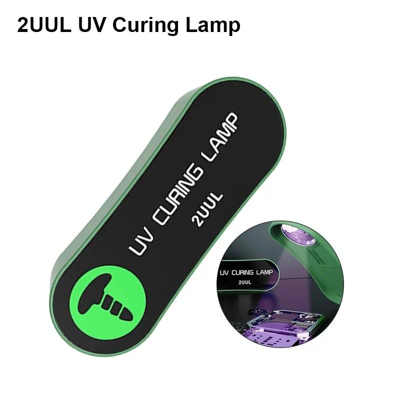 2uul SC08 Mini UV Curing Light สําหรับซ่อมโทรศัพท์มือถือ Dual Band 365-395nm Shadowless Gue UV Optical กาว Fast Curing โคมไฟ
