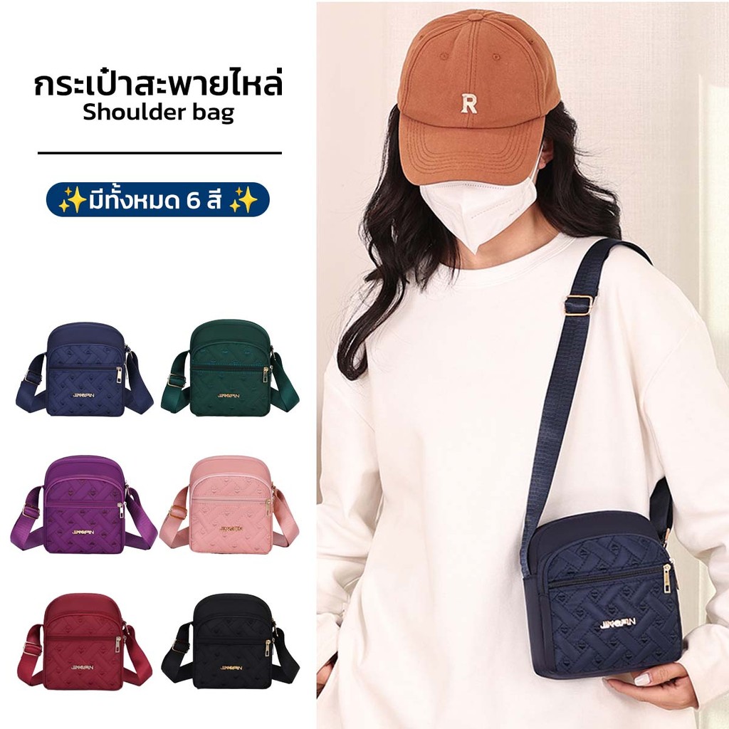 กระเป๋าสะพายไหล่ สไตล์สวยทันสมัย ปักลายหัวใจ  *พร้อมส่ง*