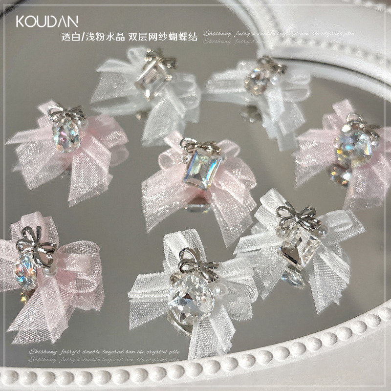 สติกเกอร์ตกแต่งเล็บเพชร DIY Rhinestones Stack เจาะ Organza Bowknot สีขาวสีชมพู 5 ชิ้น KOUDAN