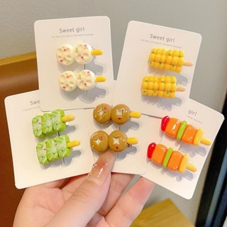 คลิปผมเด็กอาหารจำลองย่างสตริง | คลิปหน้าม้าผมขี้เหล็กด้านข้า…