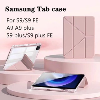 เคสป้องกันแท็บเล็ต Samsung แบบใสพิเศษ FOR Tab S6 liteA9+/S9F…