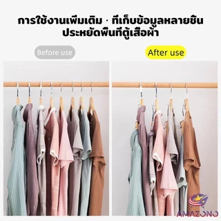 Amaz ตะขอเก็บเสื้อผ้า 20 ชิ้น/แพ็ค ประหยัดพื้นที่ เพิ่มพื้นที่แขวนเสื้อในตู้เสื้อผ้า Clothes Hanger Connector Hook