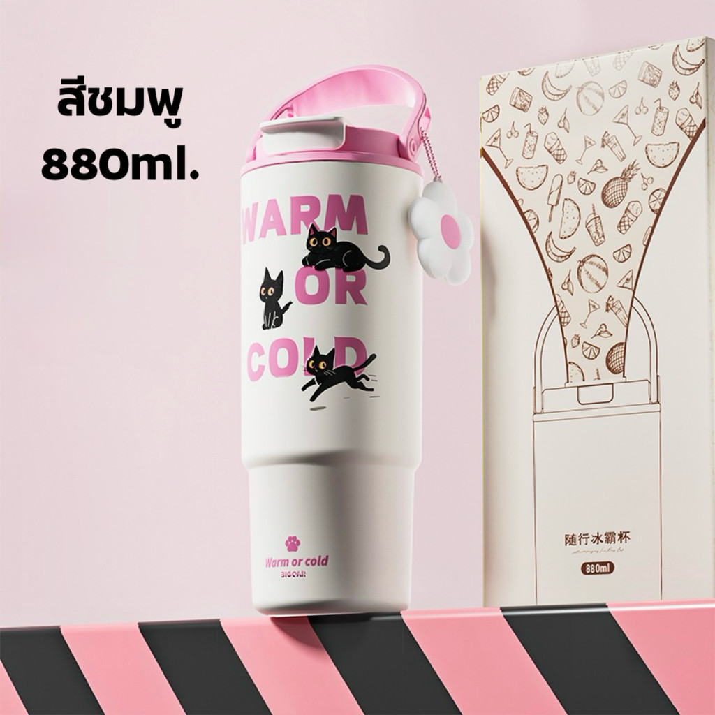 QCOOL แก้วน้ำพรีเมียม 880ml สแตนเลสเคลือบเซรามิก ป้องกันคราบและกลิ่น พกพาได้ทุกที่ แก้วน้ำฝาสองระบบ