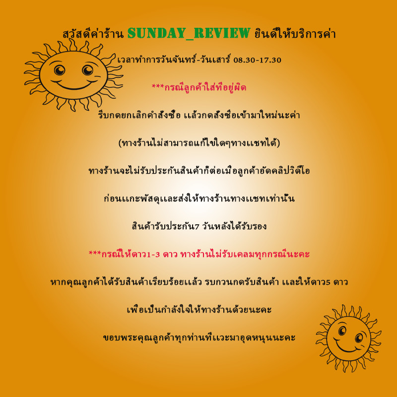 ราคาพิเศษ ล็อตสุดท้าย!! เสื้อยืดแขนสั้นผู้หญิงคอกลม ผ้าฝ้ายทรงสลิมฟิต สไตล์แฟชั่นการ์ตูน - รูปที่ 7