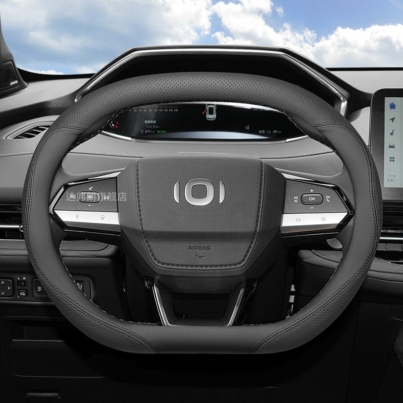 Changan Qiyuan A05A06A07Q05 ฝาครอบพวงมาลัยรถยนต์บางเฉียบ