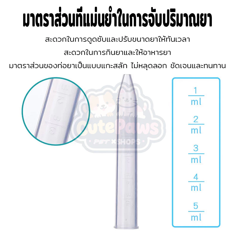 ที่ดูดขี้ปลา Water Changer ท่อทำความสะอาดตู้ปลา 7 cm/20 cm/35 cm thumbnail 6