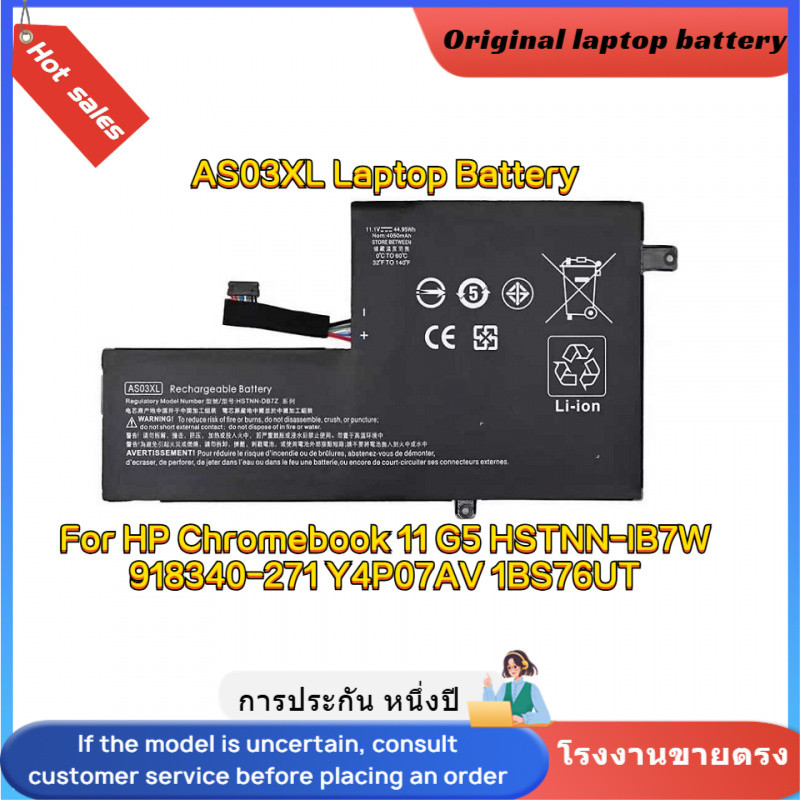 ⭐AS03XL Laptop Battery For HP Chromebook 11 G5 HSTNN-IB7W 918340-271 Y4P07AV 1BS76UT โรงงานขายตรง