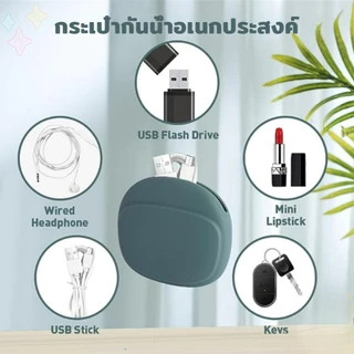 SMART【มีสินค้าในสต๊อก】 กระเป๋าใส่หูฟัง สายชาร์จ กระเป๋าเก็บของ แบบซิลิโคนนิ่ม ทรงวงรี แบบพกพาสะดวก กันน้ำStorage bag