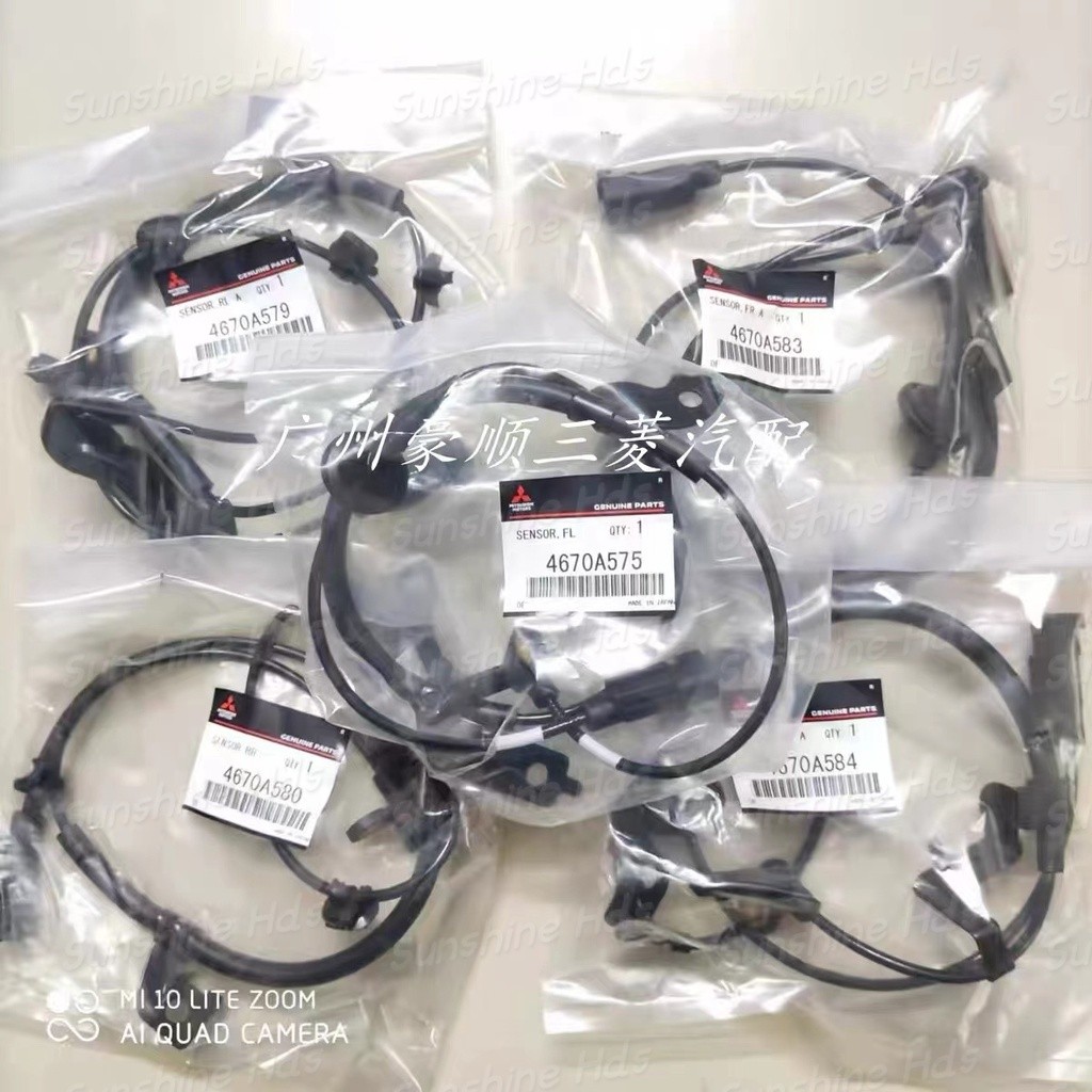 เซ็นเซอร์ ABS เซ็นเซอร์ความเร็ว Mitsubishi Lancer Ex Part no 4670A575 4670A576 4670A579 4670A580