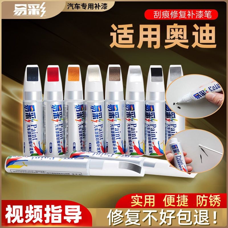Touch-Up Paint Pen Audi A3 A4L A6L Q2L Q3 Q5L Original White & Black 7.7ml