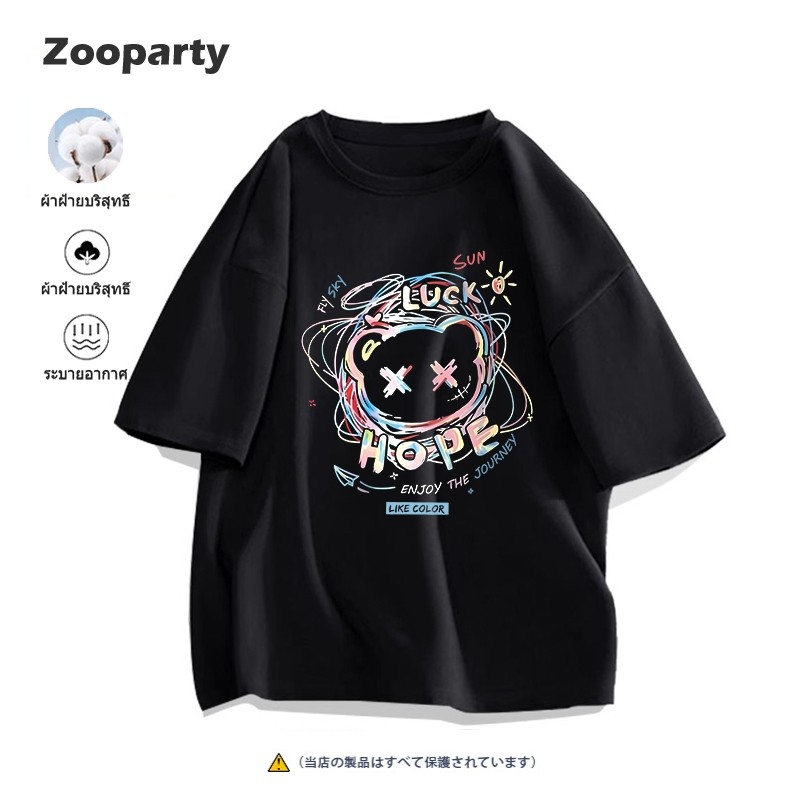 KATUN ​​เสื้อยืด op ดั้งเดิม HOPE graffiti Motif สินค้าสุดไวรัสเป็นผ้าฝ้ายแท้ ออกแบบพิเศษสําหรับทรอป