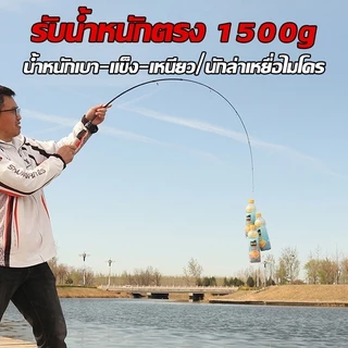 COD คันเบ็ดตกปลา FRP ชุดคันเบ็ด 1500G UL มีความนุ่มนวลดี เบาพิเศษ เหยื่อปลอมวาววับ
