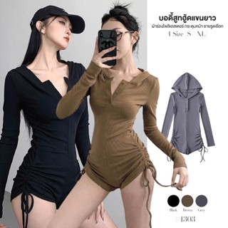 บอดี้สูท มีฮู้ด ชุดออกกำลังกายผู้หญิง ดีไซน์กระดุมหน้า รูดเช…