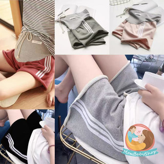กางเกงขาสั้นคนท้อง ทรงสวย แมทช์ง่าย