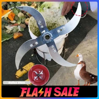 ตะแกรงกวาดหญ้า เครื่องตัดหญ้า ใบมีดสแตนเลสสำหรับเครื่องสับย่…