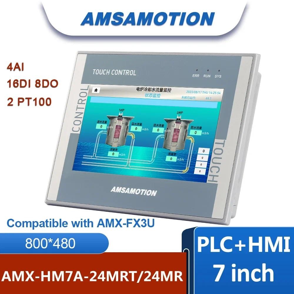 AMSAMOTION 7 นิ้ว HMI PLC All-in-One เครื่อง AMX-FX3U Controller Ethernet Monitor 16DI 8DO 4AI 2AO 2PT100 หน้าจอสัมผัส CNC GX FX3U-16/24/32/46-MRT
