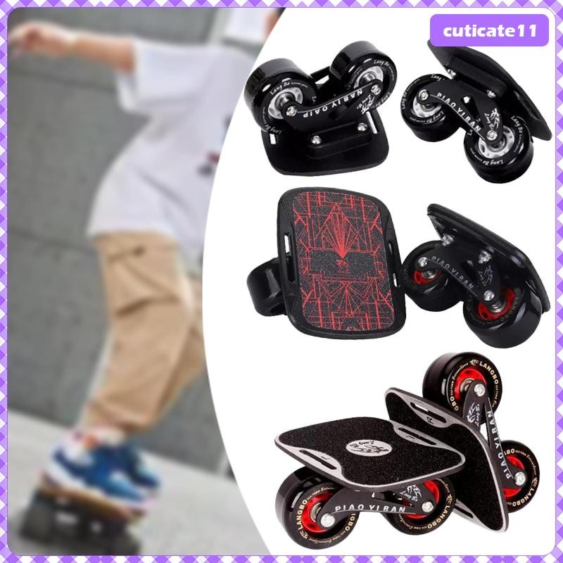ROLLER ROAD DRIFT SKATE แผ่นล้อแบบพกพา สำหรับสเก็ตบอร์ด ใช้งานได้ทั้งวัยรุ่นและผู้ใหญ่