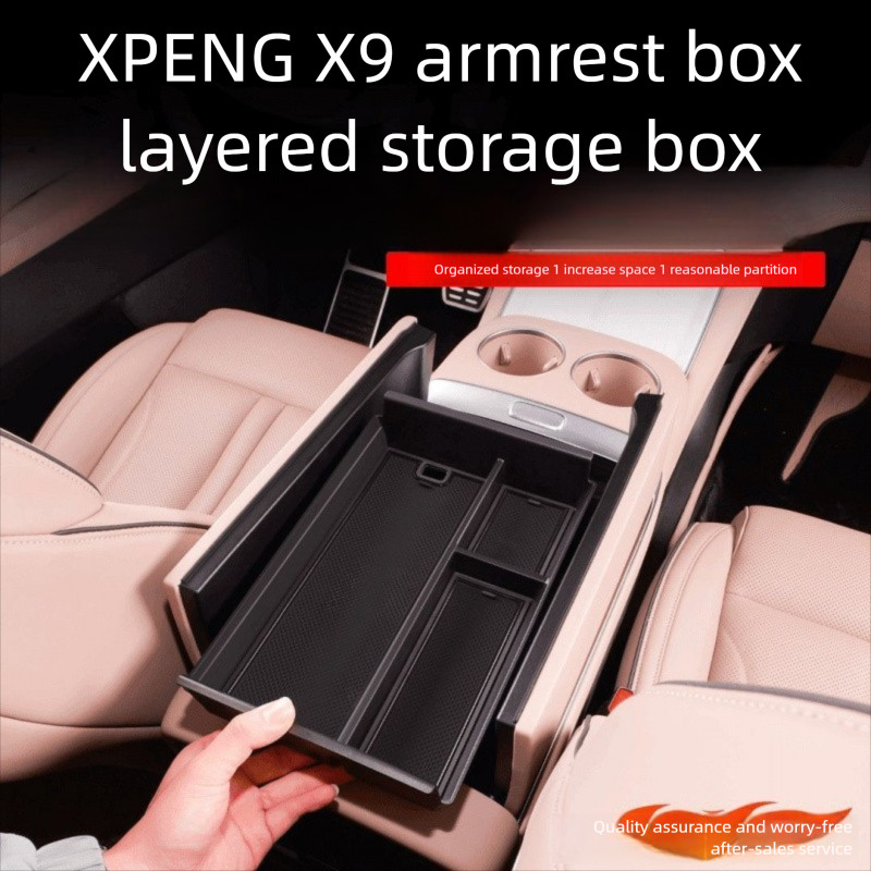 XPENG X9 กล่องเก็บเฉพาะ X9 Central Control Lower Armrest Box Storage ไร้สายชาร์จแผ่นป้องกันฝุ่น XPENG X9 ตกแต่งภายในการปรับเปลี่ยนผลิตภัณฑ์