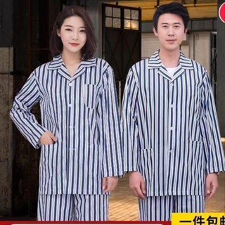 เสื้อผ้าโรงพยาบาลทำจากผ้าฝ้ายบริสุทธิ์ ใส่และถอดได้ง่าย เหมา…