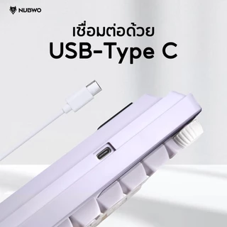 NUBWO NK56 WIRED MEMBRANE KEYBOARD คีย์บอร์ดเสียงเงียบ พร้อม Knob เพิ่ม-ลด / ปิดเสียงได้