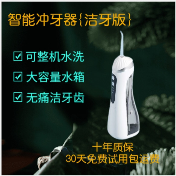 เยอรมันนําเข้าแรงดันสูงฟลัชเชอร์แรงดันสูงผู้ใหญ่ทําความสะอาดฟันฟลัชเชอร์เกรดทางการแพทย์ฟลัชเชอร์อัลต