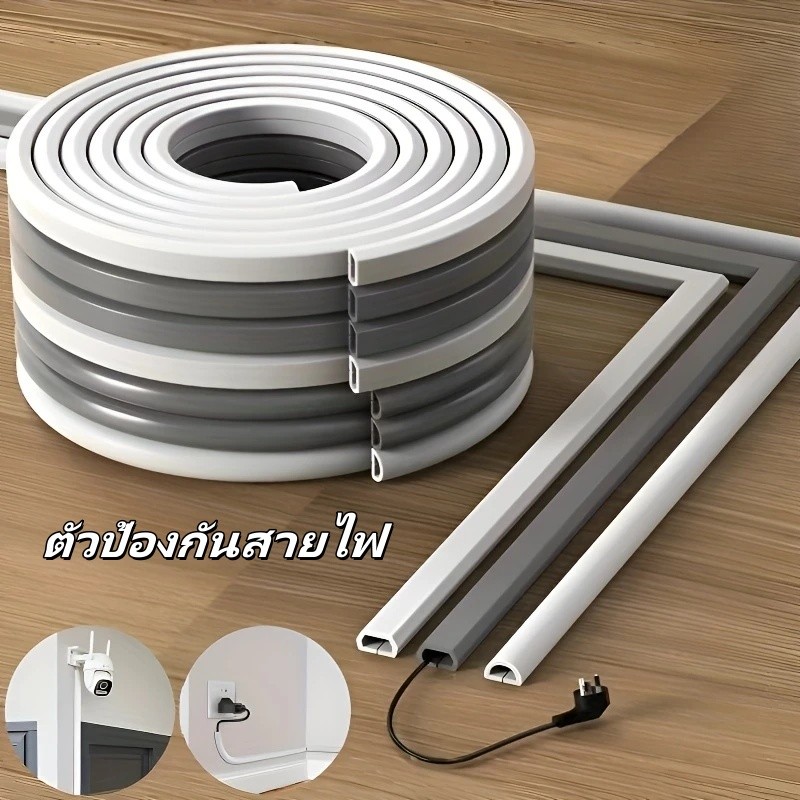 สล็อตสายไฟไฟฟ้า ตัวป้องกันสายไฟ ฝาครอบลวดอ่อนแบบมีกาวในตัว ตัวป้องกันสายไฟแบบมีกาวในตัวที่ทนทาน