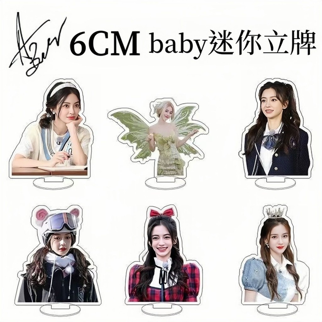 Yang Ying Mini Stand 6 ซม. Humanoid อะคริลิค Week65U