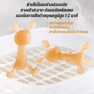 COD ซิลิโคน ยางกัดเด็ก ยางกัดกระต่าย พร้อมกล่อง นวดเหงือก ของเล่นกัดฟันสำหรับเด็ก ยางกัดเด็ก