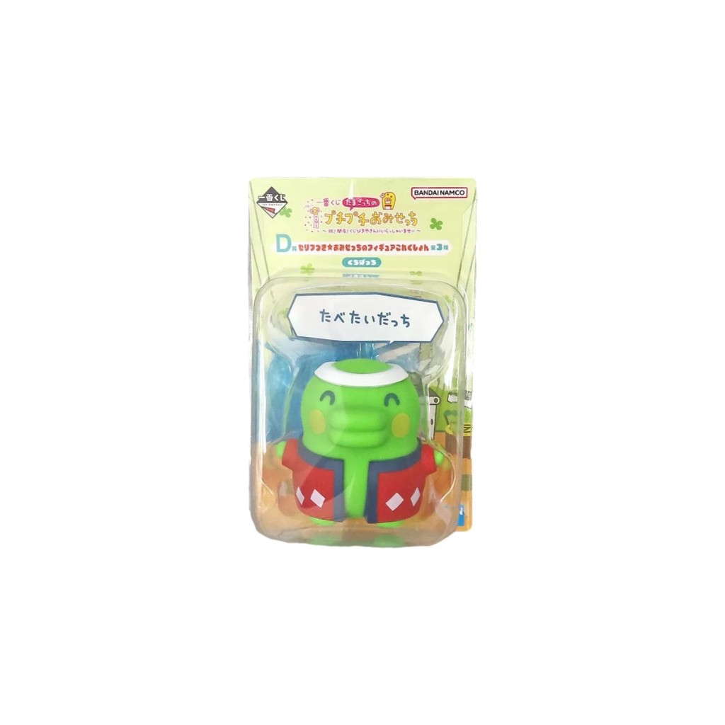 Puchipuchi Omisecchi - Congratulations! Come visit the lottery shop! Puchipuchi Omisecchi design fig