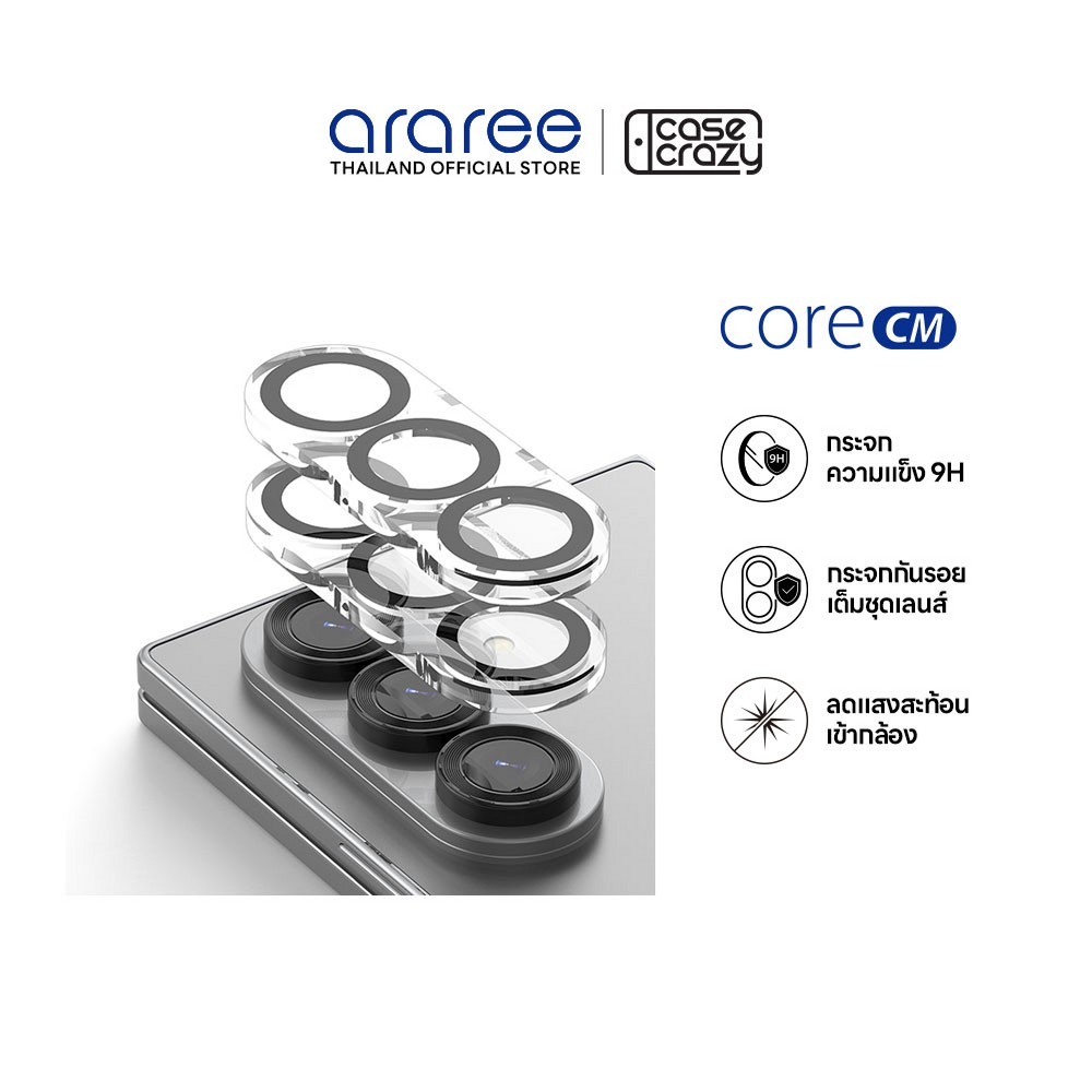 ARAREE กระจกกันรอยเลนส์กล้องสำหรับ Galaxy Z Fold7 CORE CM กระจกกันรอยกล้องแบบชิ้นเดียว