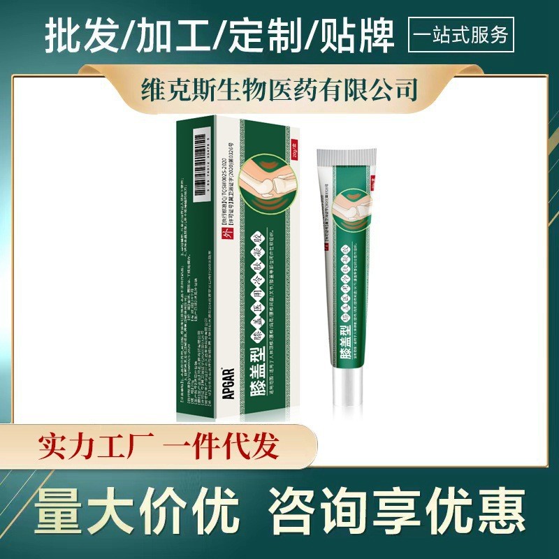 [คําแนะนําร้านค้า] APGAR Knee Type ll