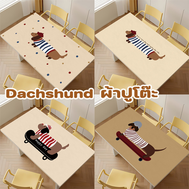 COD ผ้าปูโต๊ะ ผ้าปูโต๊ะกันน้ำ ผ้าปูโต๊ะสี่เหลี่ยม หนาขึ้น กันน้ำ หลักฐานน้ำมัน ไม่ต้องซัก โต๊ะอาหาร โต๊ะทำงาน