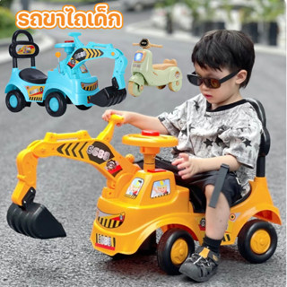 พร้อมส่ง รถขาไถเด็ก ของเล่นขุดดินขนาดใหญ่ มีไฟมีเสียงเพลง คุ…