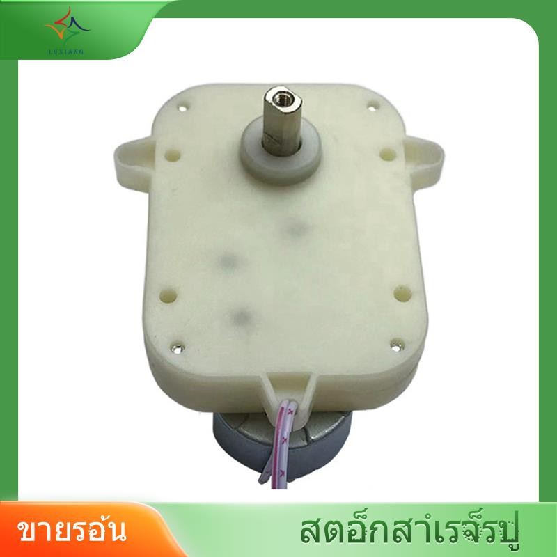 [luxiang.th] JS50 Watch Winder DC Motor Repair Accessories Replacement Motor Display Stand Motor Power Tool Parts