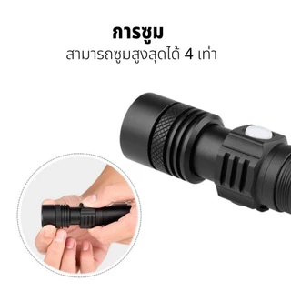 Nataku ไฟฉายพกพา ไฟฉายแรงสูง ไฟฉายLED Flashlight ซูมได้ 3โหมด 1000ลูเมน USBชาร์จ กันน้ำได้