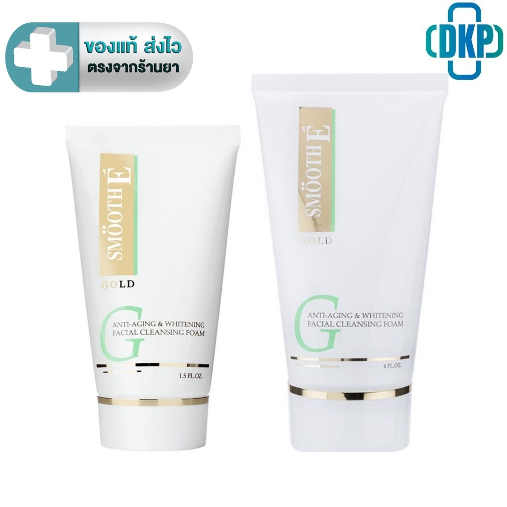 Smooth E Gold Foam  สมูทอี โกลด์ โฟม Anti-Aging & Whitening Facial Cleansing Foam 1.5 oz., 4 oz. (120 กรัม) [DKP]