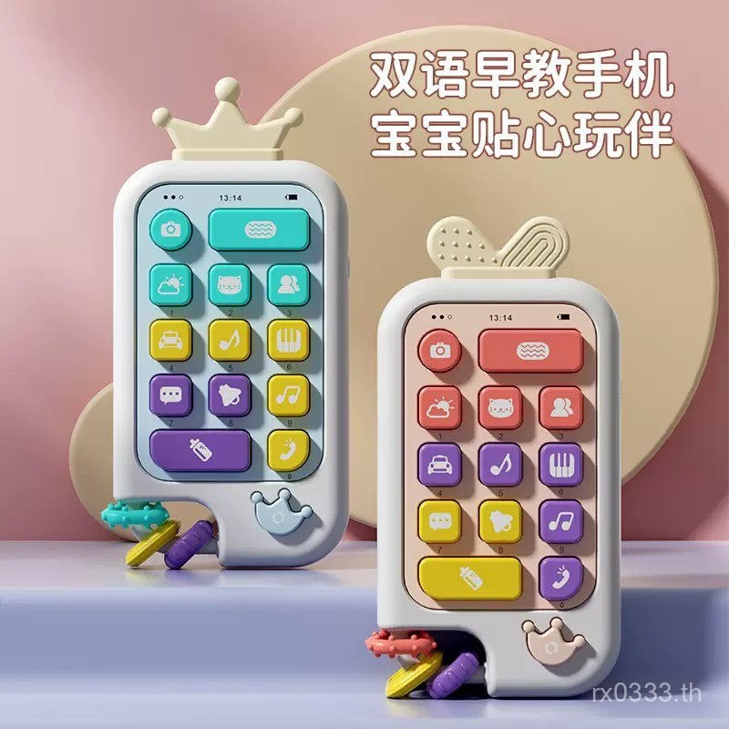 Hot Sale#Sodi children's toy phone for babies0—1Multifunctional mobile phone toy music phone for 1-y