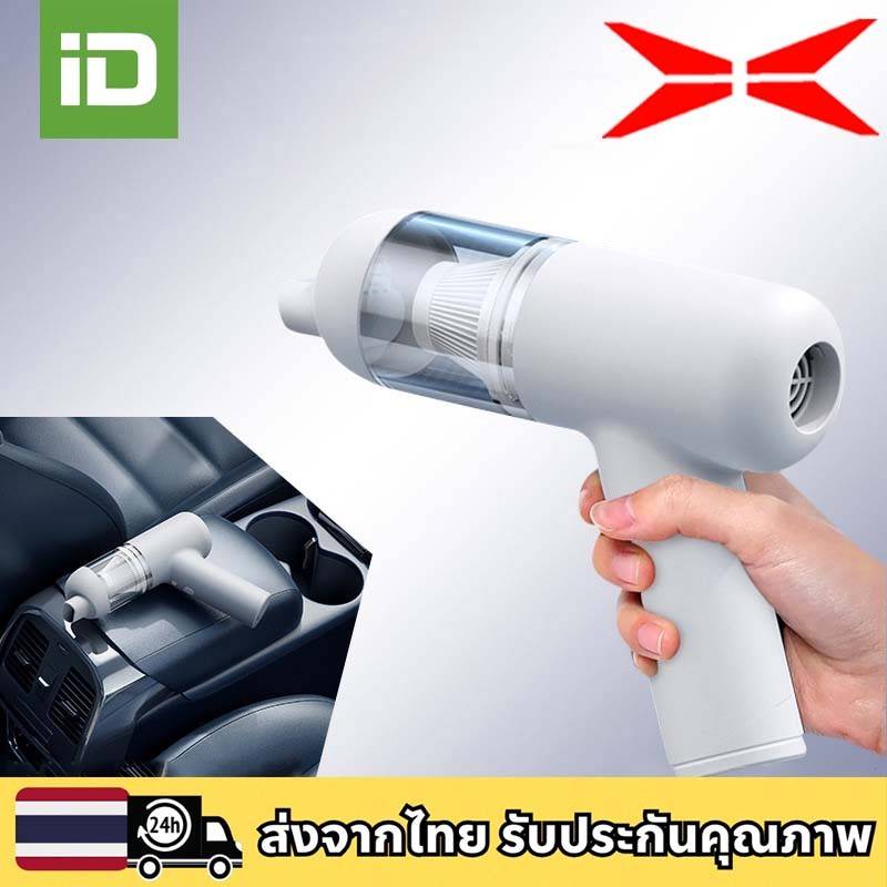 XPENG G6 X9 ครื่องดูดฝุ่นพกพา แบบพกพา น้ำหนักเบา แรงดูดสูง 4in1 ไร้สาย