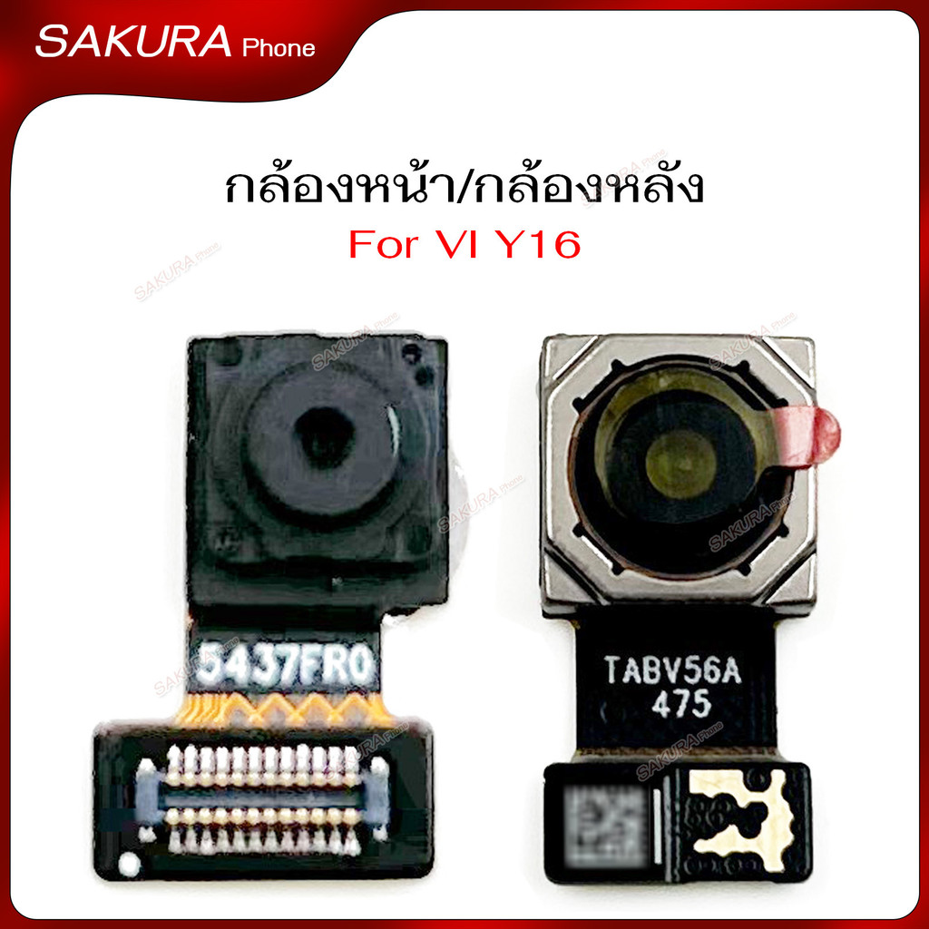 กล้องหน้า VI Y16 กล้องหลัง สำหรับ VIVO Y16 แพรกล้อง