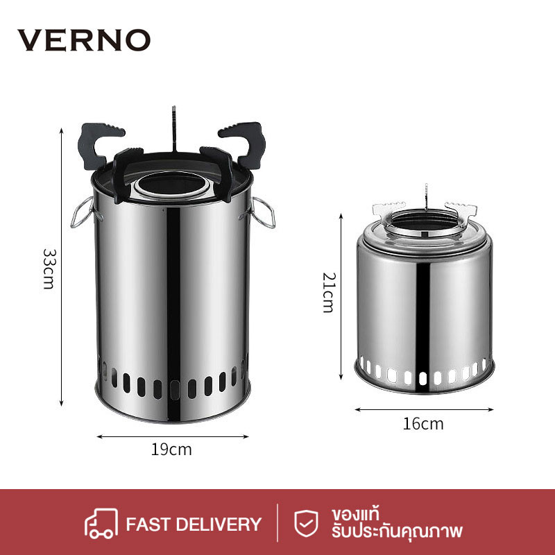 VERNO เตาไม้ระเหยง่ายสำหรับบ้าน เตาไฟไม้พกพาสำหรับชนบท เตาไฟในบ้าน เตาไฟกลางแจ้งกันลม 21*16cm/33*19cm